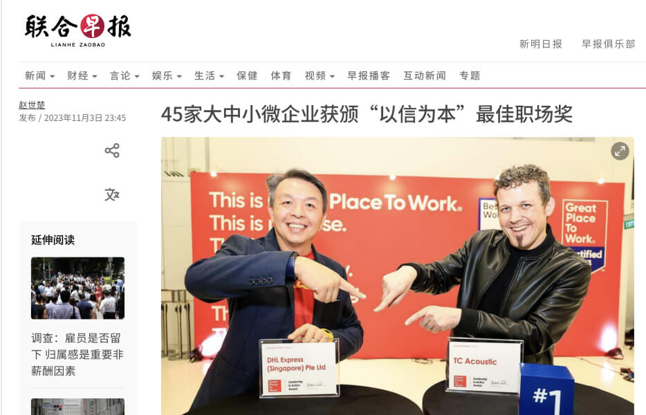 Singapore’s Best Small Workplaces 2023